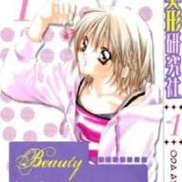  ����� Beauty!! <small>Story & Art</small> 